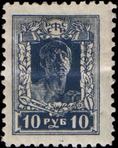 Stamp, Definitive Workers/Soldier, Russia,  
