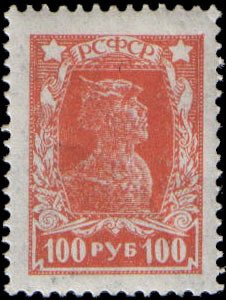Stamp, Definitive Workers/Soldier, Russia,  