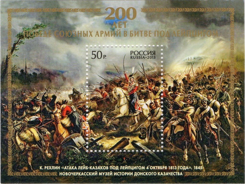 200th Anniv. of Victory over Napoleon in Leipzig' Battle