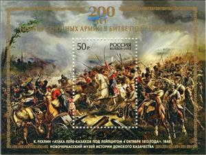 Souvenir Sheet, 200th Anniv. of Victory over Napoleon in Leipzig' Battle, Russia,  , Military Forces, Uniforms, Horses, Battle, Anniversaries and Jubilees