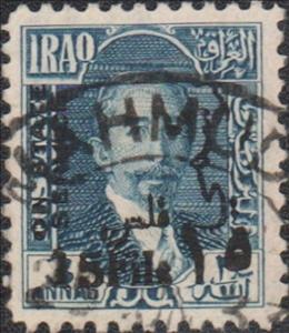 Stamp, King Faisal I (1883-1933), Iraq,  