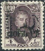 King Faisal I (1883-1933)