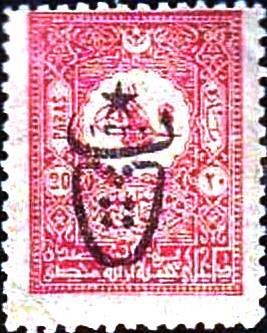 overprint on Internal post stamps 1901