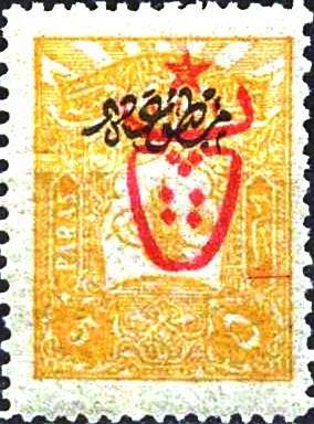 overprint on Internal newspapers stamps 1905