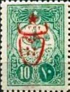 overprint on Internal post stamps 1908