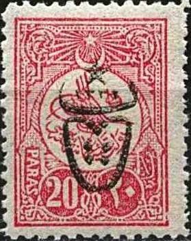 overprint on Internal post stamps 1909