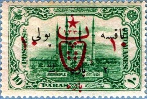 overprint on Adrianople Postage Due 1914