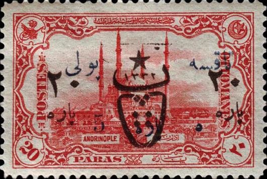 overprint on Adrianople Postage Due 1914