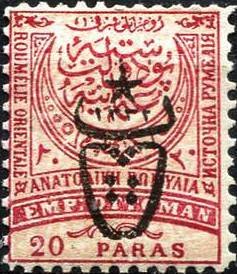 overprint on Eastern Rumelia 1881/84