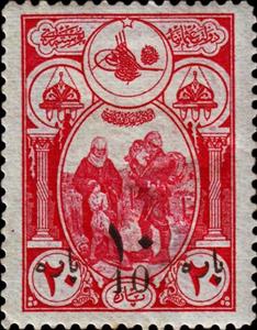 Stamp, Unnamed, Turkey,  