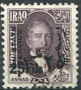 Stamp, King Faisal I (1883-1933), Iraq,  