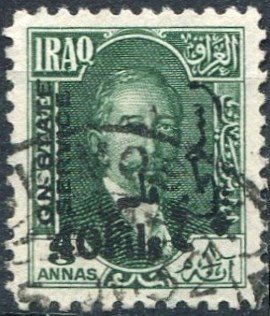 Stamp, King Faisal I (1883-1933), Iraq,  