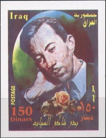 Badr Shaker Al-Sayab, rose