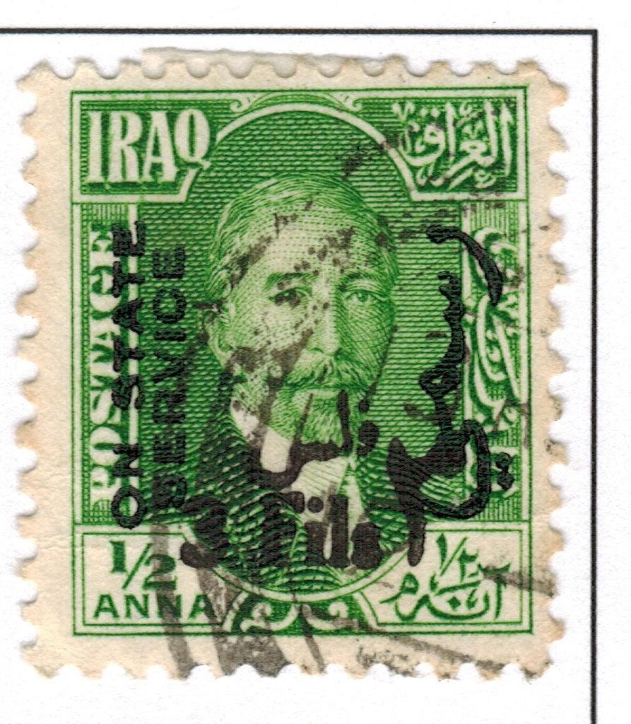 King Faisal I (1883-1933)