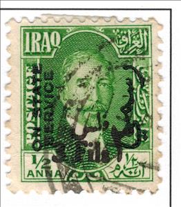 Stamp, King Faisal I (1883-1933), Iraq,  