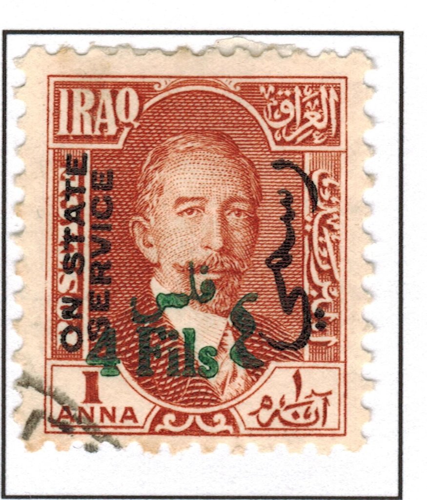 King Faisal I (1883-1933)