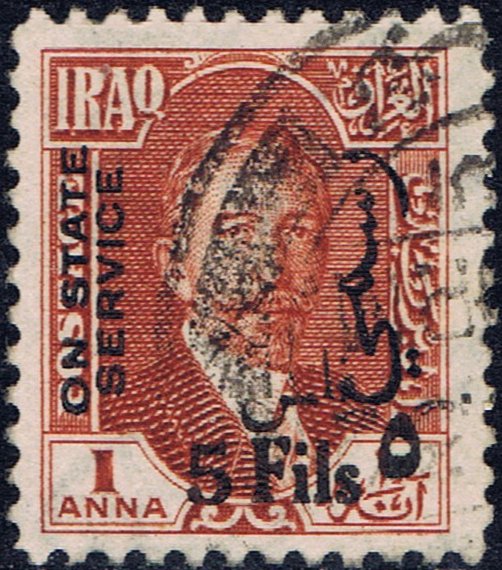 King Faisal I (1883-1933)