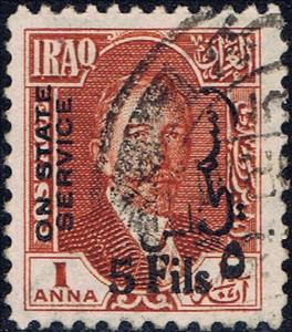 Stamp, King Faisal I (1883-1933), Iraq,  