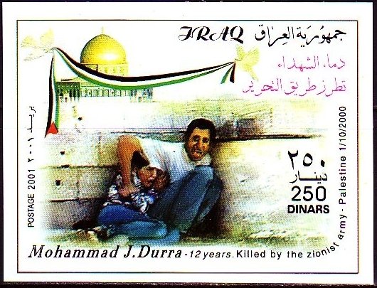 Mohammad Dorra (1988-2000), killed child during streetfights