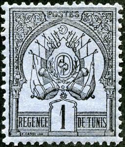 Stamp, Coat of arms, Tunisia,  
