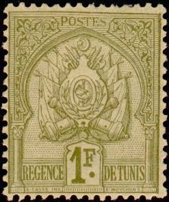 Stamp, Coat of arms, Tunisia,  , Coats of Arms