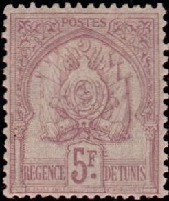 Stamp, Coat of arms, Tunisia,  , Coats of Arms