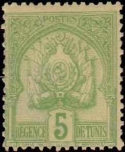 Stamp, Coat of arms, Tunisia,  , Coats of Arms