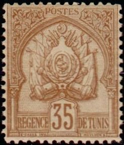 Stamp, Coat of arms, Tunisia,  , Coats of Arms