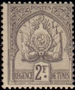 Stamp, Coat of arms, Tunisia,  , Coats of Arms