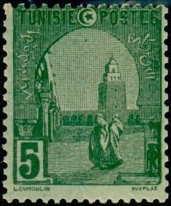 Stamp, Mosque of Kairouan, Tunisia,  , Mosque, UNESCO World Heritage Sites