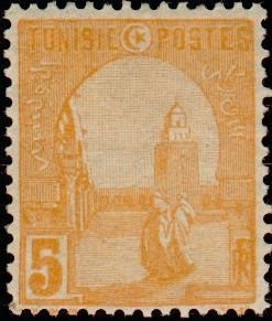 Stamp, Mosque Kairouan, Tunisia,  