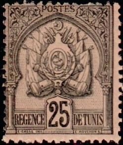 Stamp, Coat of arms, Tunisia,  , Coats of Arms