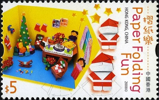 Children Stamps - Paper Folding Fun