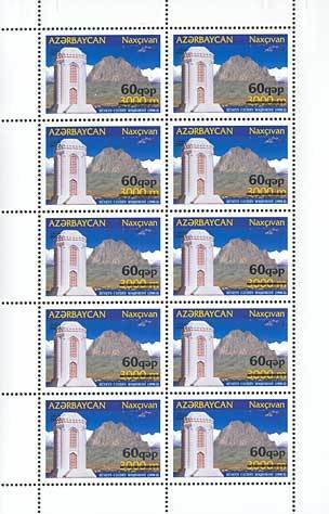 Nakhichevan A R. Surcharge on stamps 546.