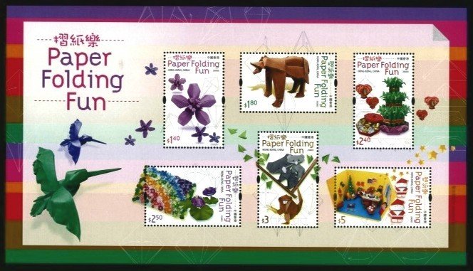 Children Stamps - Paper Folding Fun