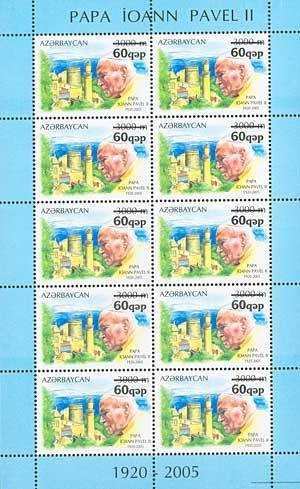 Pope John Paul II. Surcharge on stamp 613.