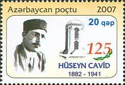 125th Birth Anniversary of Huseyn Cavid.