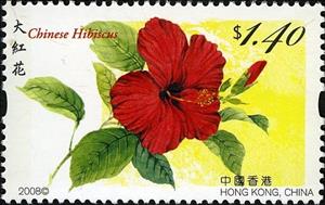 Stamp, Chinese Hibiscus, Hong Kong,  , Flowers, Plants (Flora)