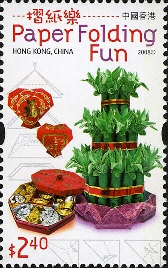 Children Stamps - Paper Folding Fun