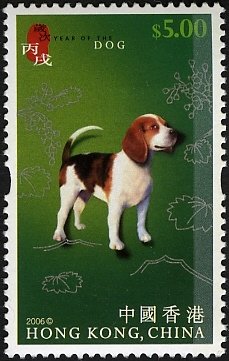 Year of the Dog
