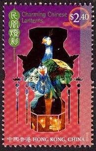 Stamp, Charming Chinese Lanterns, Hong Kong,  , Lanterns