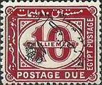 Stamp, Postage Due 1922, Egypt,  