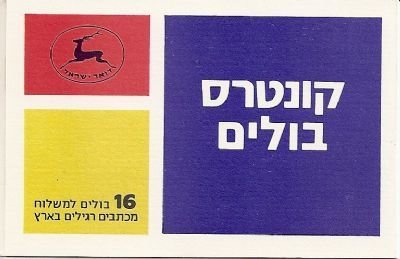 Booklet