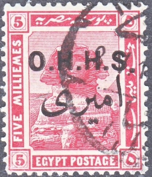 Official Stamps 1915 Overprints