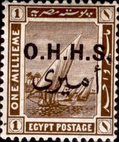 Official Stamps 1922 Overprints