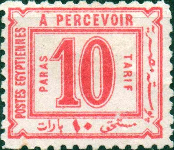 Postage Due 1886