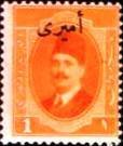 Official Stamps 1924 Overprints
