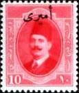 Official Stamps 1924 Overprints