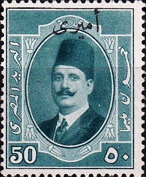 Official Stamps 1924 Overprints