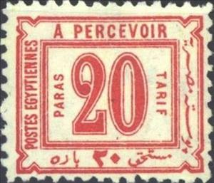 Stamp, Postage Due 1884, Egypt,  , Numbers
